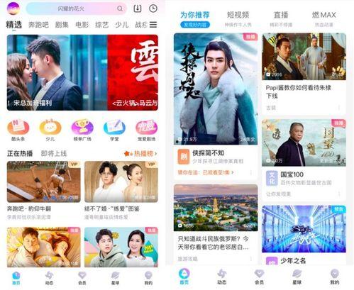唐探今天新爆料视频下载,揭秘神秘事件，悬念升级！  第3张