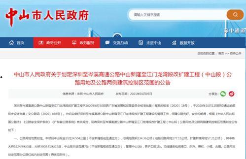 横栏最新爆料新闻报道,揭秘事件背后惊人真相 第1张 横栏最新爆料新闻报道,揭秘事件背后惊人真相 第1张