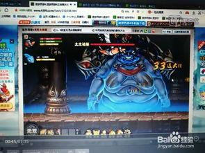 王者爆料小白龙视频下载,王者爆料视频深度解析  第3张