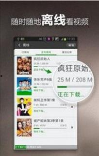 爆料神仙哥哥视频下载网站,一键获取热门视频的秘密 第2张 爆料神仙哥哥视频下载网站,一键获取热门视频的秘密 第2张