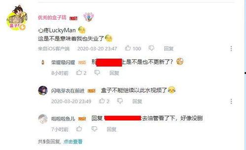 怎么可以删除爆料视频呢,教你如何删除爆料视频 第1张 怎么可以删除爆料视频呢,教你如何删除爆料视频 第1张