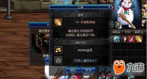 封印礼盒爆料视频 第3张 封印礼盒爆料视频 第3张