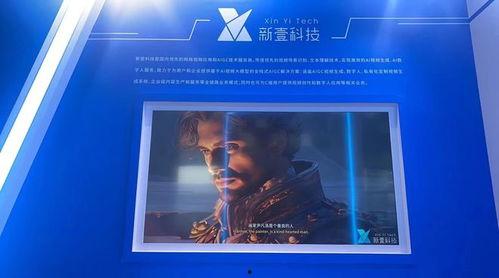 美光新闻大爆料视频,新闻大爆料视频深度解析 第2张 美光新闻大爆料视频,新闻大爆料视频深度解析 第2张